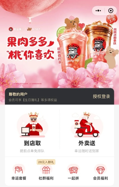 桃多多桃享卡额度提取与提额策略