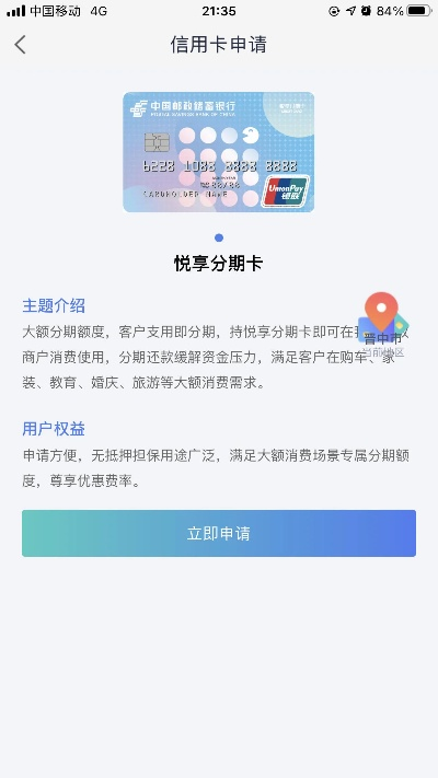 桃多多桃享卡额度提取与提额策略