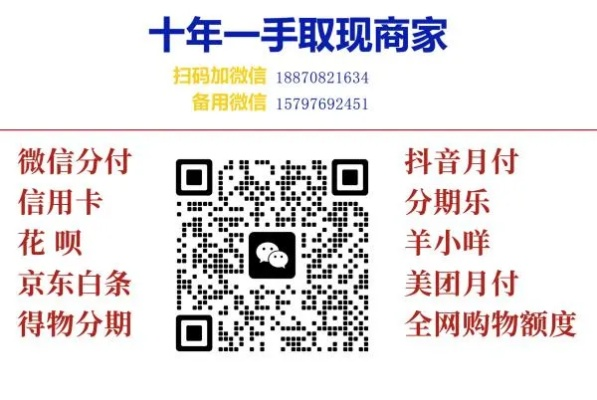 桃多多桃享卡额度提取全攻略