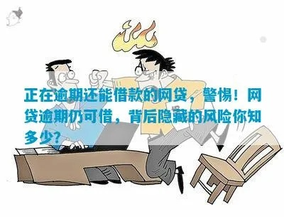 黑客在线追款平台，揭秘网络追债的暗战与风险