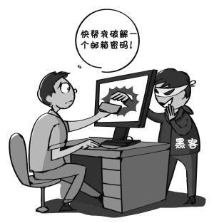 信誉黑客追款团队，技术与道德的双重考验