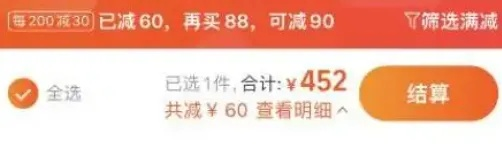 先用后付额度提现商家，支持淘宝先用后付另给额度的黄金店铺