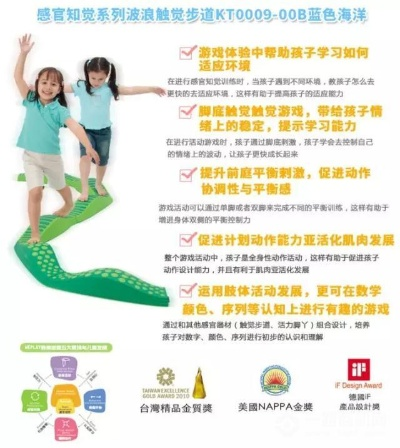 菏泽早教感统加盟优选指南