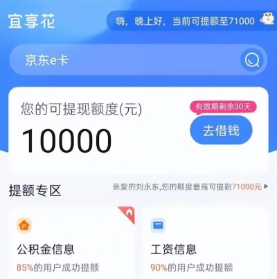 多多桃享卡额度如何套现？桃多多桃享卡额度限制多久出？