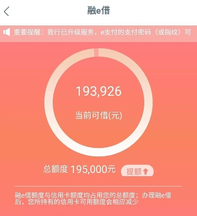 多多桃享卡额度如何套现？桃多多桃享卡额度限制多久出？