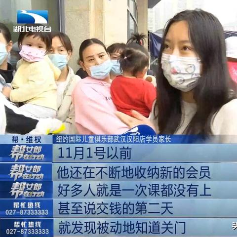 武汉早教加盟店选择指南