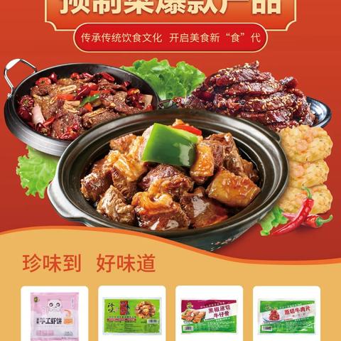 加盟世界十大品牌介绍