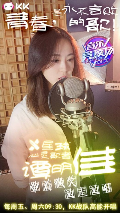 手把手教你KK直播放音乐全攻略，从零基础到专业主播的必备指南
