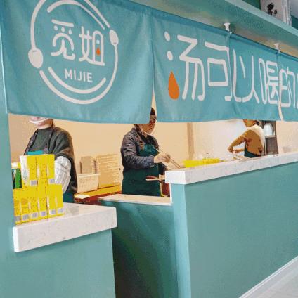 店装修品牌大全