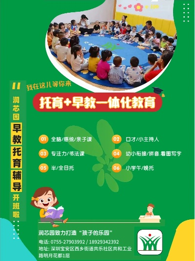 抚州靠谱的早教加盟指南