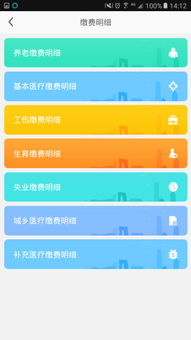 智慧管廊如何改变生活？天河智慧城APP全解析