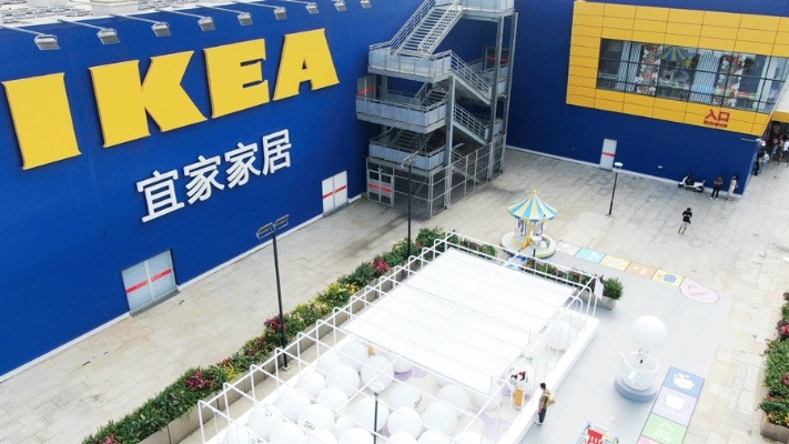 1.宜家家居（IKEA）