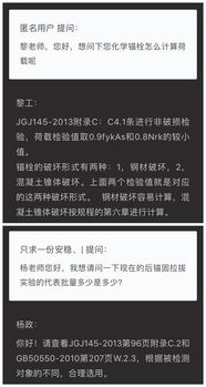 遇到任务支付难题怎么办？