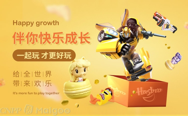 2023年最值得买的开心果玩具品牌推荐，从0岁到12岁全年龄段指南