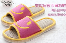 品牌男童家居拖鞋精选推荐