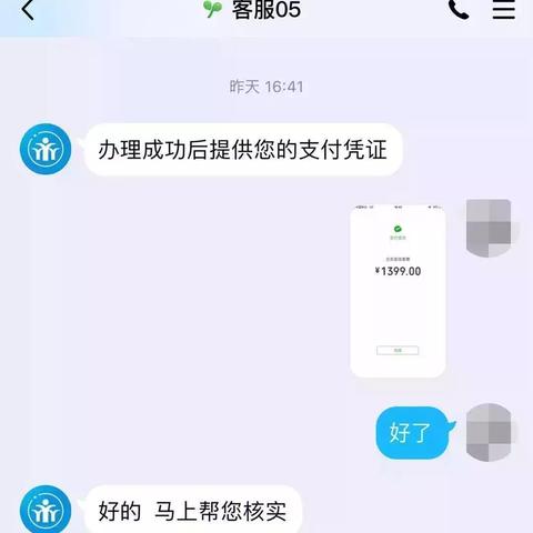 先用后付额度提现商家攻略