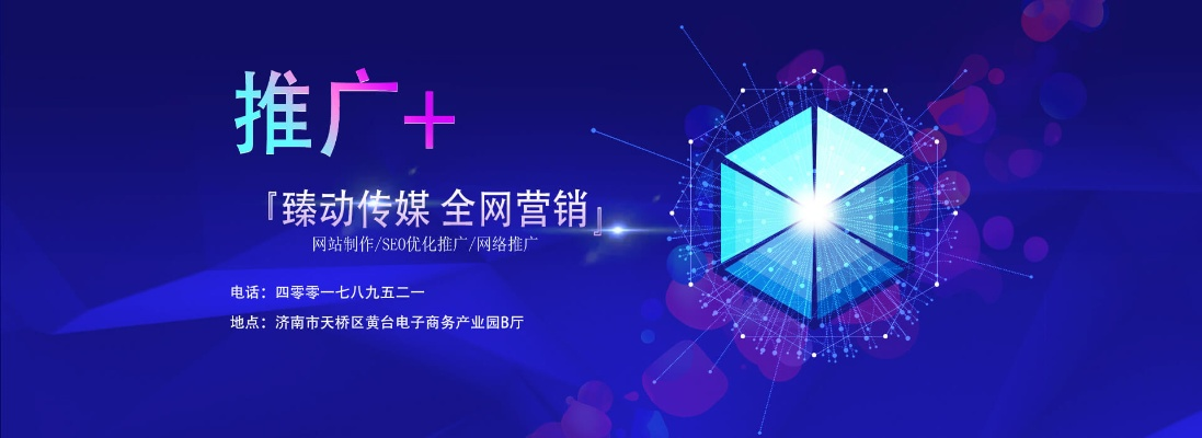 儋州广告行业如何借力网站建设打开新市场？这份指南请收好！