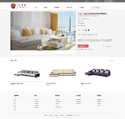 福建布艺家居沙发品牌精选