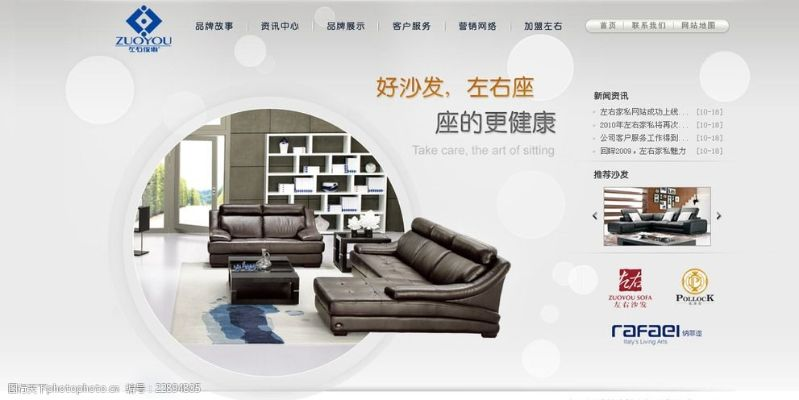 福建布艺家居沙发品牌精选