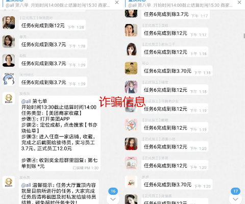 任务平台提现难？你可能没看懂这5条隐藏规则！附案例解析和避坑指南