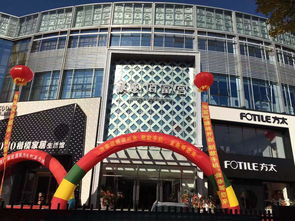 新泰银座家居商场品牌介绍
