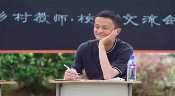 马云乡村教育振兴记，从一元投入到千村计划的十年破局之路