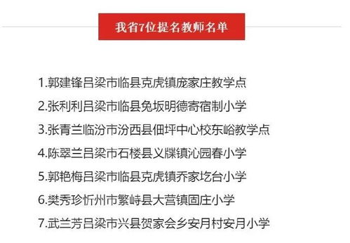 马云乡村教育振兴记，从一元投入到千村计划的十年破局之路