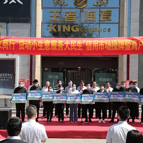 1.确认商家的信用情况，确保商家没有不良记录