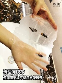 澜墨面膜价格表全解析，平价好物如何选？附真实用户案例！