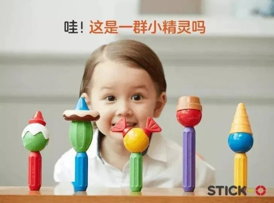 儿童创意玩具品牌全解析，激发孩子想象力与创造力的宝藏清单