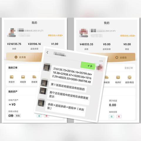 先用后付额度提现商家，支持安全吗？