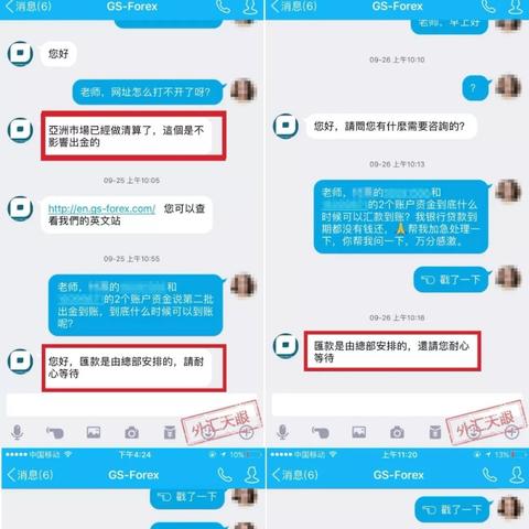 先用后付额度提现商家，支持安全吗？