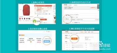 淘宝先用后付额度提现攻略，商家篇