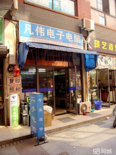 许巷品牌电脑的电话与服务介绍