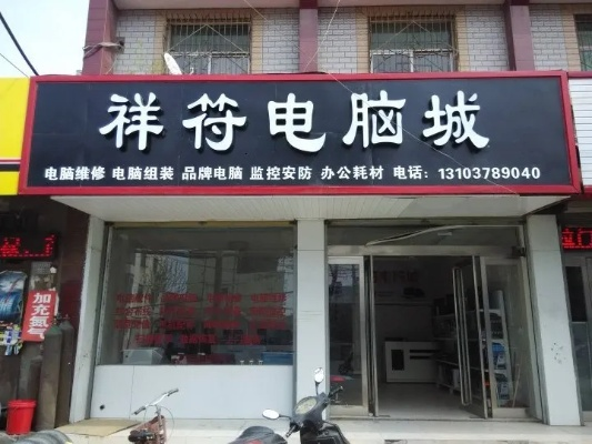 许巷品牌电脑的电话与服务介绍