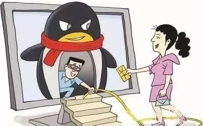 揭秘先追款后付款的QQ黑客骗局，如何识别和防范