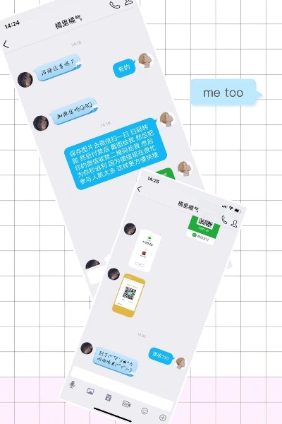 先追款后付款的黑客QQ群