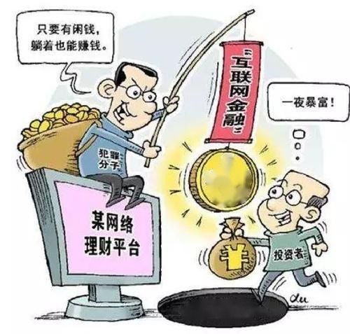 投资平台提现遇阻？这5招帮你破局，附真实案例和避坑指南