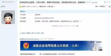 投资平台提现难怎么办？揭秘资金冻结背后的真相