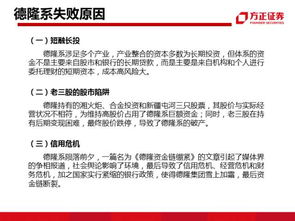 投资平台提现难怎么办？揭秘资金冻结背后的真相