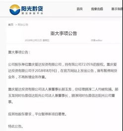 投资平台提现难怎么办？揭秘资金冻结背后的真相