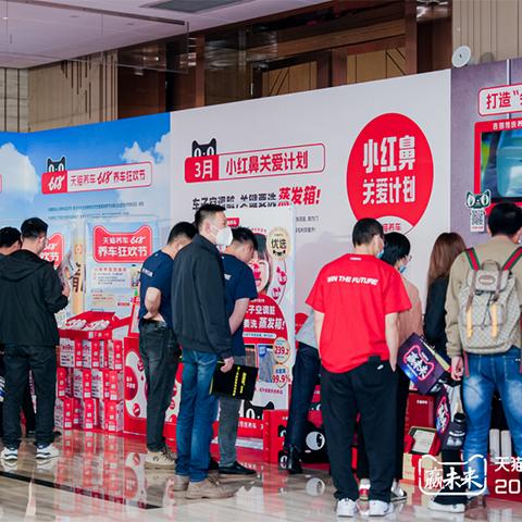 自主品牌养车加盟店推荐—热门加盟品牌一览