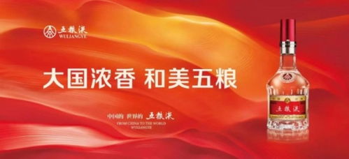 奈曼特产白酒，小众品牌背后的匠心与市场突围