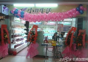 哪些美妆品牌适合加盟开店
