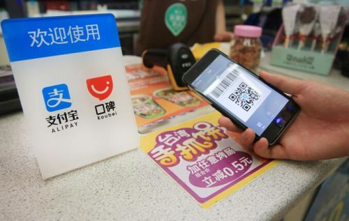 淘宝先用后付额度提现商家，支持餐饮消费的便捷支付方式
