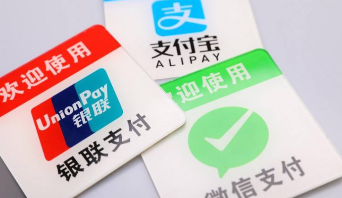 淘宝先用后付额度提现商家，支持餐饮消费的便捷支付方式