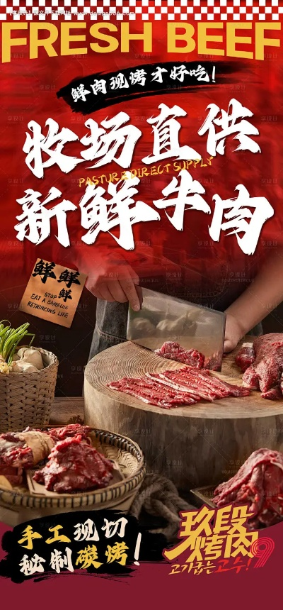 市井烤肉店加盟品牌推荐