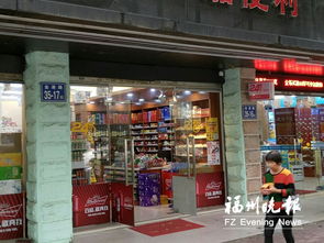 国产便利店加盟品牌大盘点