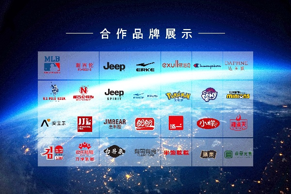 临沂嘉祥加盟店品牌大全，品牌加盟指南