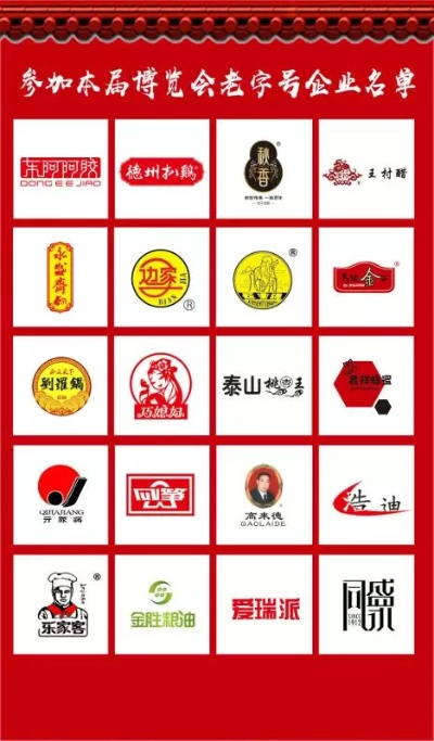 临沂嘉祥加盟店品牌大全，品牌加盟指南
